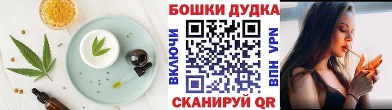 omg маркетплейс  где можно купить наркотик  Кандалакша  Печенье с ТГК конопля 