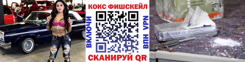 darknet как зайти  Кандалакша  Кокаин VHQ 