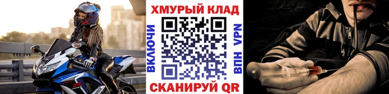 ГЕРОИН хмурый  цены   блэк спрут сайт  Кандалакша 