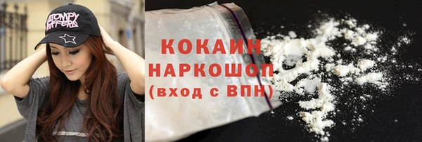 2c-b Бронницы