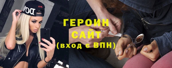 дживик Верхний Тагил