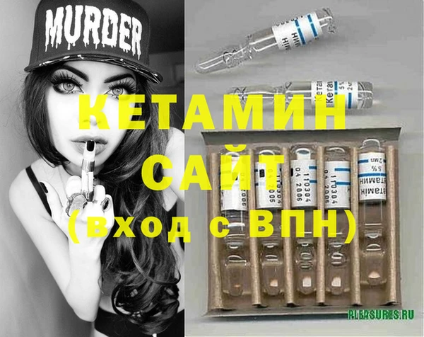 мескалин Саяногорск