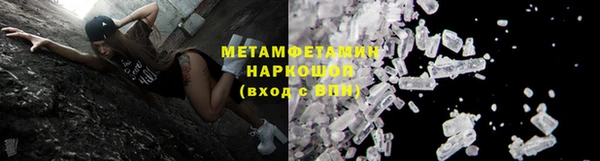 соль ск Верхнеуральск