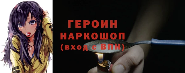 соль ск Верхнеуральск