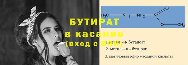 дживик Верхний Тагил