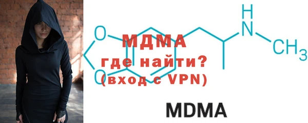 мяу мяу кристалл Бугульма