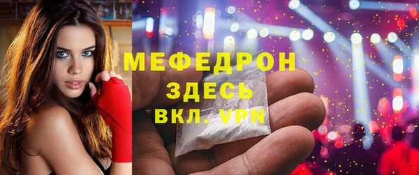 mix Верея