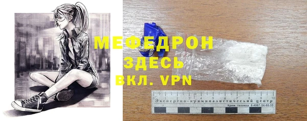 mix Верея