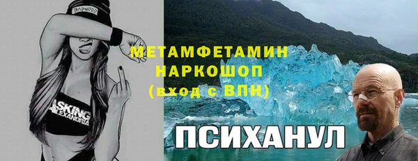 соль ск Верхнеуральск