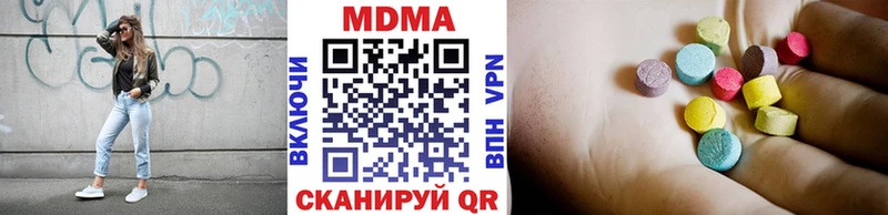 МДМА молли  сайты даркнета какой сайт  Кандалакша  где купить наркоту 