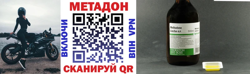 МЕТАДОН VHQ  hydra ONION  Кандалакша  где найти наркотики 