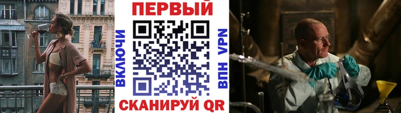 как найти   Кандалакша  Первитин кристалл 