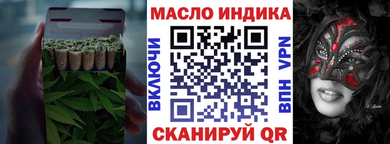 ТГК Wax Кандалакша